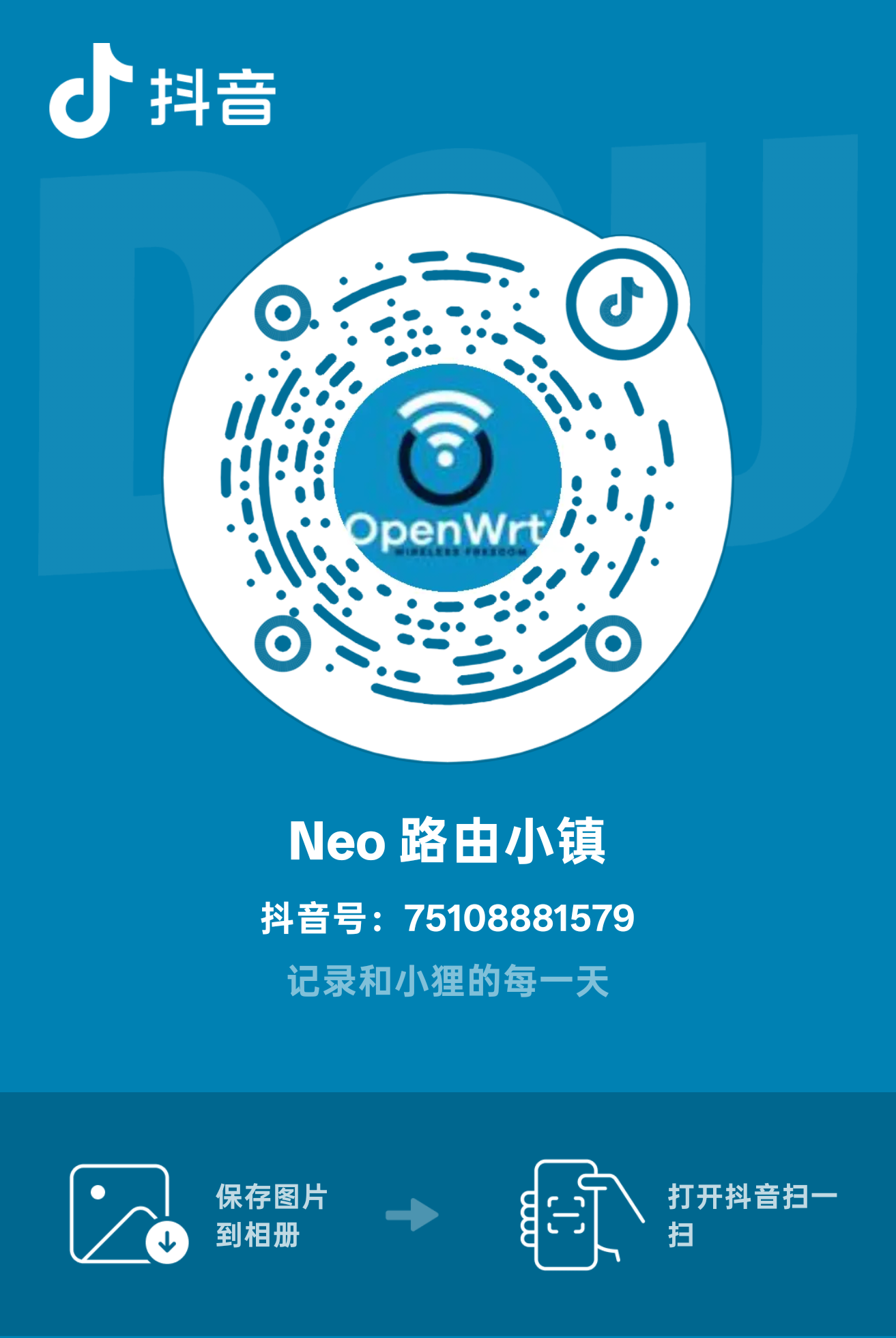 抖音二维码